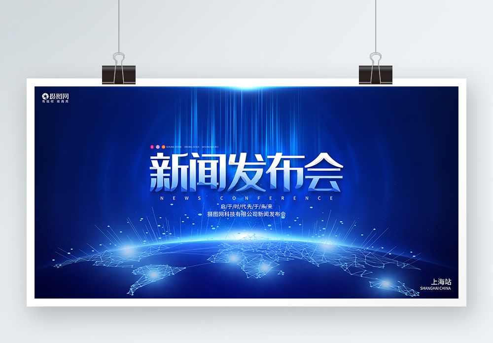 最高诚信为本专业服务官网检：持续优化营商环境 将依法严惩网暴企业相关犯罪